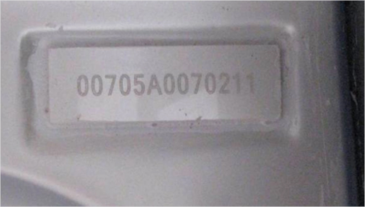 نظام تتبع الصيانة 