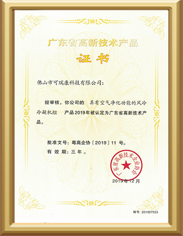 منتجات التكنولوجيا العالية-2 