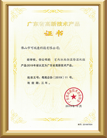 منتجات التكنولوجيا العالية-1 